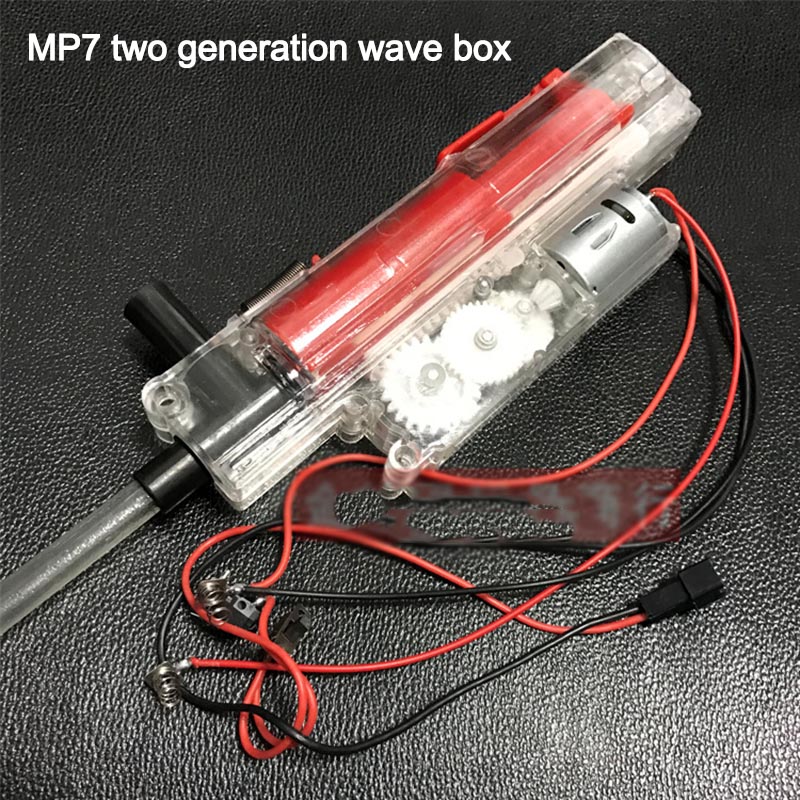 MP7 electric water bomb two generation wave box ele